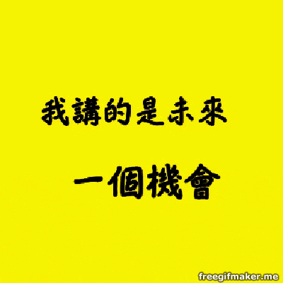 a yellow sign with chinese writing on it