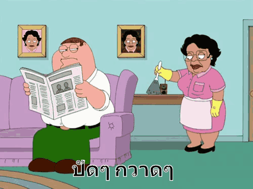 peter griffin is sitting on a couch reading a newspaper while a woman in a pink apron is sweeping the floor