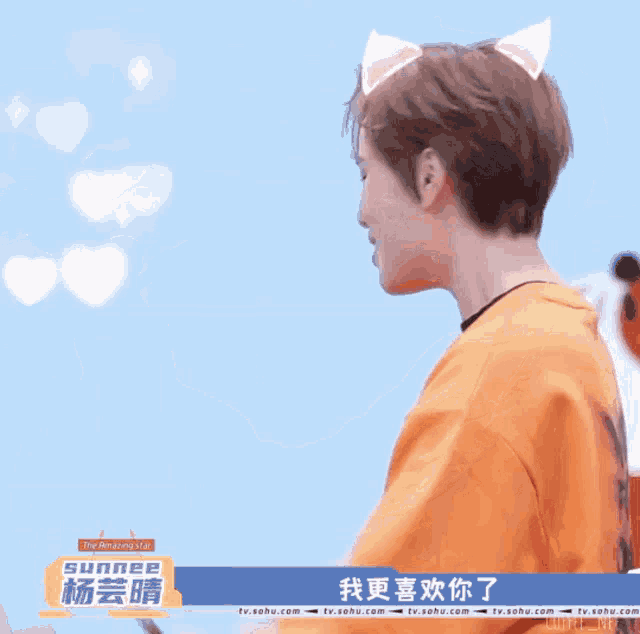 a person with a cat ear on their head and the words sunnee on the bottom right