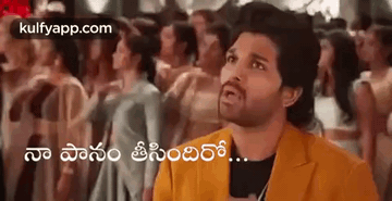 Naa Panam Teesindhiro.Gif GIF - Naa Panam Teesindhiro Allu Arjun Ala Vaikuntapuramulo Movie GIFs