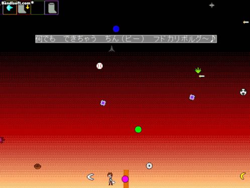 a screenshot of a video game called bandisoft