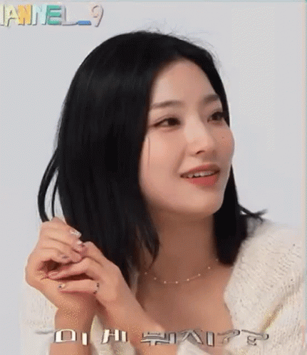 Saerom Fromis_9 GIF