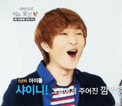 a young man with his mouth open is wearing a striped shirt and a jacket