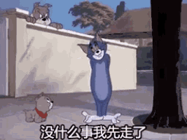 a cartoon of tom and jerry standing on a sidewalk