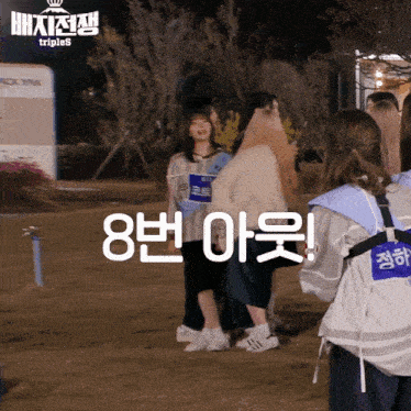 a group of girls are standing in front of a sign that says triples on it