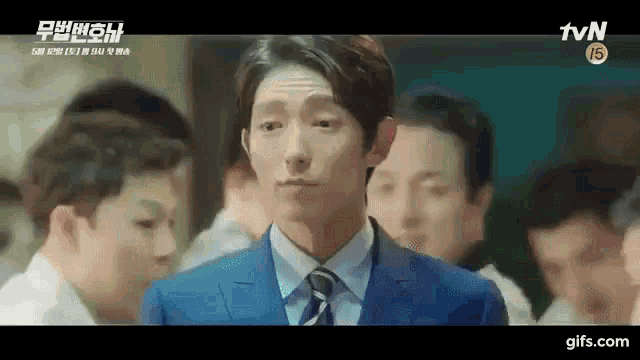 Kdrama Power Kdrama Group GIF - Kdrama Power Kdrama Group Lawless Lawyer GIFs