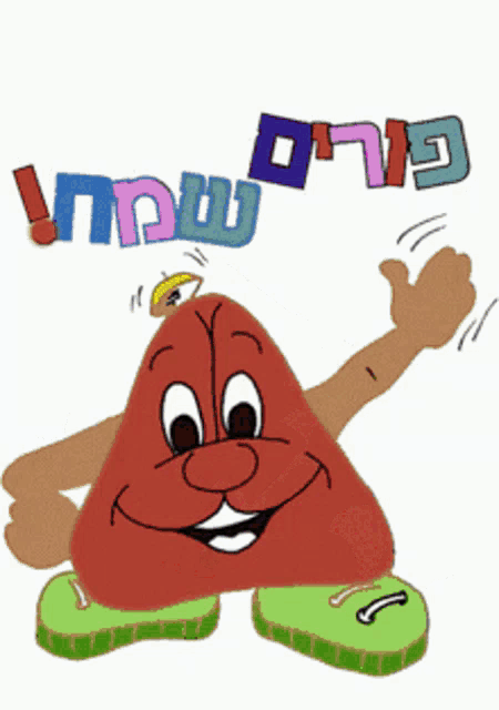 a cartoon character is holding a basket full of fruits and vegetables and says ' puri ' on the bottom