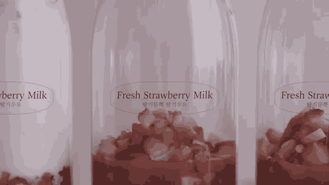 딸기 우유 딸기우유 생과일 GIF - Strawberry Milk Aesthetics GIFs