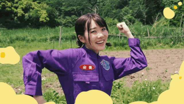 a woman wearing a purple jacket with a name tag that says ' 金 ' on it