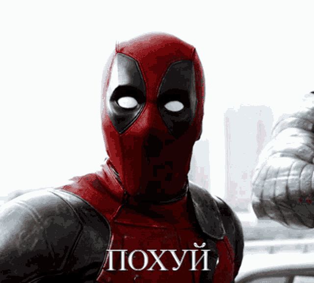 a picture of deadpool with the word poxyui written below him
