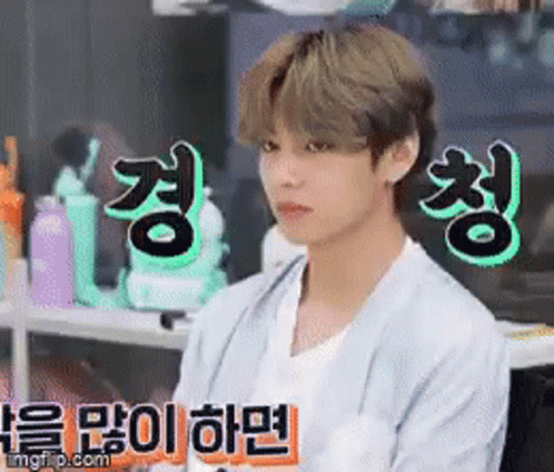 Taekook Question Mark GIF - Taekook Question Mark Confused GIFs