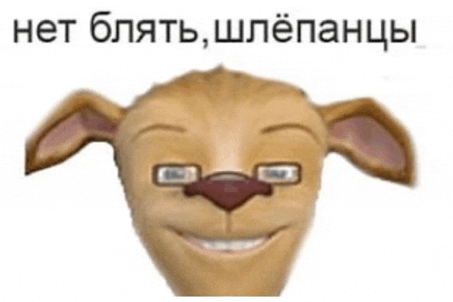 a cartoon dog wearing glasses and smiling with a foreign language behind it