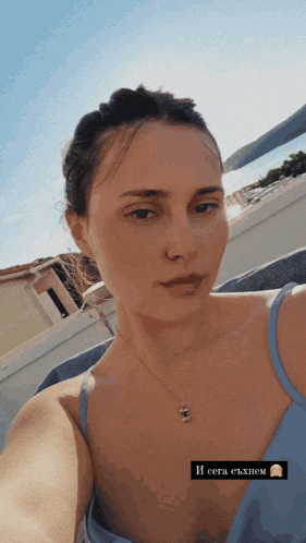 a woman is taking a selfie with a caption that says " и сега слъхнем "
