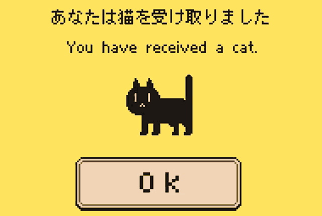 a pixel art of a black cat with the words you have received a cat