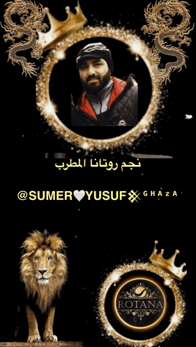 a picture of a man and a lion with the name kotana on the bottom right