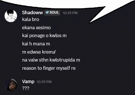 a screenshot of a conversation between shadow and vamp