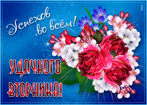 a blue background with a bunch of pink and white flowers and the words " senexob bo beem "