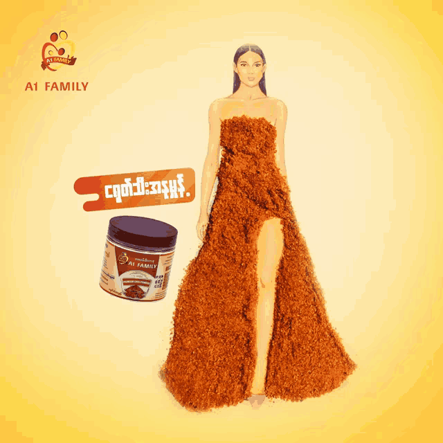 an advertisement for a1 family shows a woman in a long dress
