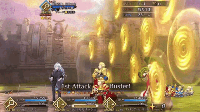 Gilgamesh Gate Of Babylon GIF - Gilgamesh Gate Of Babylon Noble Phantasm GIFs