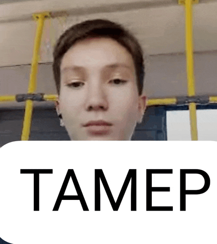a picture of a young man with the word tamer on it