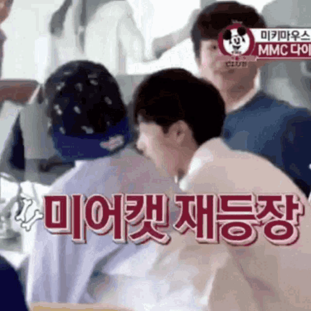 a group of people are standing in a room with a sign that says mmc club on it
