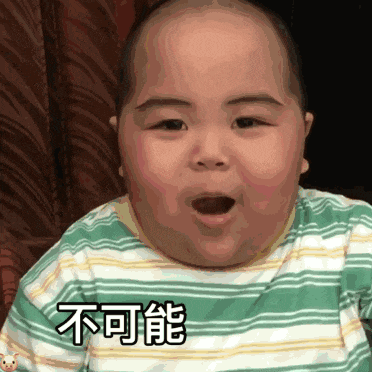 a baby in a green and white striped shirt has chinese writing on his face