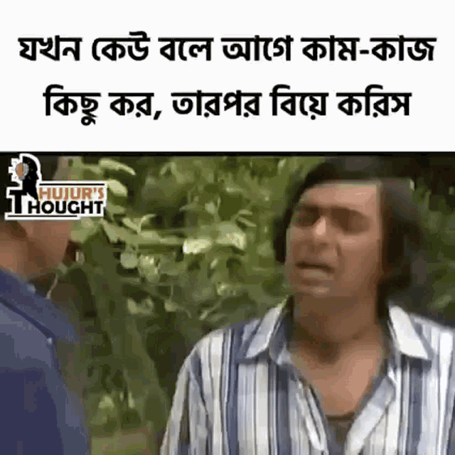 a man in a striped shirt is talking to another man in another language .