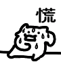 a black and white drawing of a cartoon character with sweat coming out of his face .
