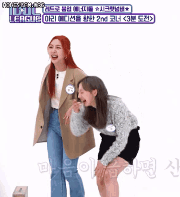 two girls are laughing in front of a sign that says league