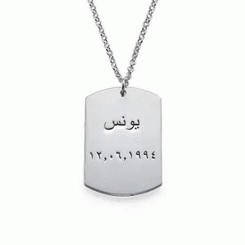 Personalized Necklaces Pendant GIF - Personalized Necklaces Pendant GIFs