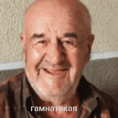 гниляка GIF - гниляка GIFs