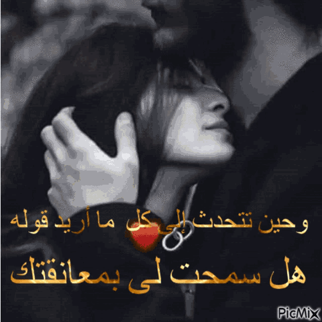 a black and white photo of a man kissing a woman on the forehead