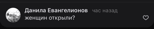a black background with white text and a heart in the middle