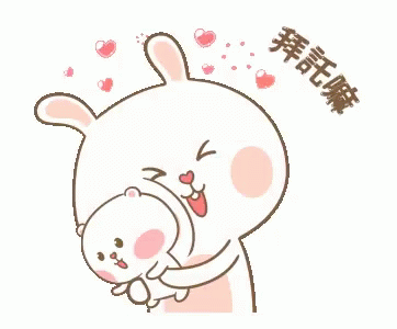 Cute Kawaii GIF - Cute Kawaii Hug GIFs