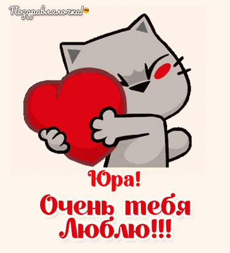 a cartoon cat is holding a red boxing glove in its paw