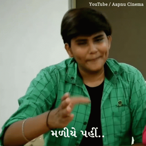 Gujarati Gujju GIF - Gujarati Gujju Gujarati Gif GIFs