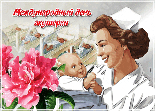 an illustration of a nurse holding a baby in front of a row of newborns