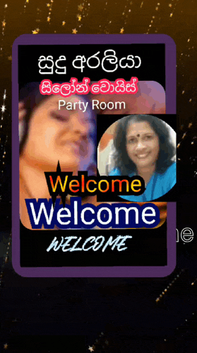 a welcome sign for a party room with a picture of two women