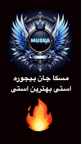 a logo for muska with wings and a fire