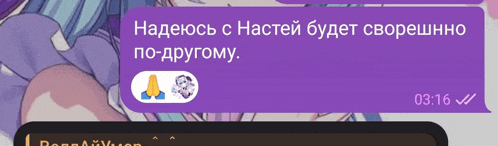 a purple text message with a picture of a girl on the bottom right