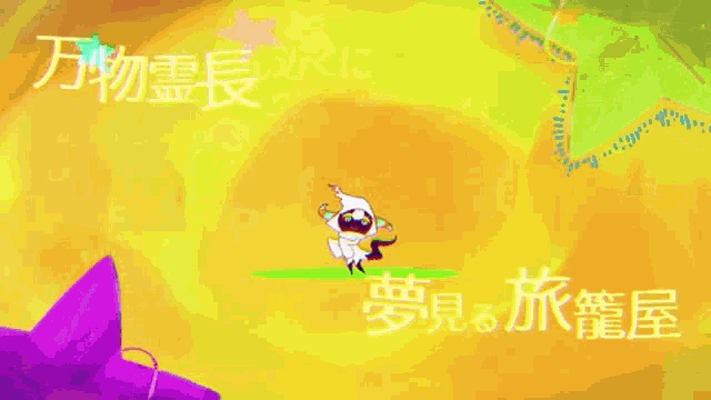 a bunch of ghosts are standing next to each other in a yellow background