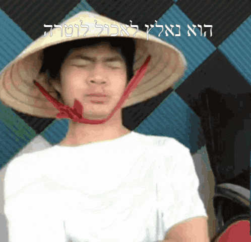 a man wearing a conical hat with a red string around his neck
