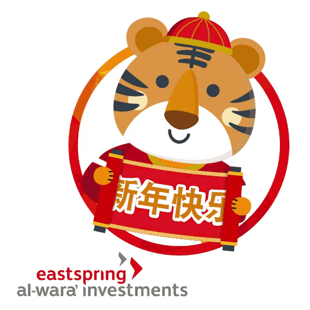 a cartoon of a tiger holding a scroll with eastspring al-wara investments written on the bottom