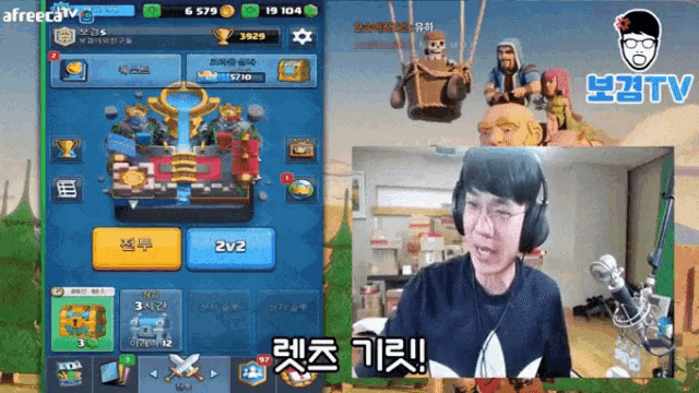 렛츠기릿 렛츠 기릿 레츠 보겸 GIF