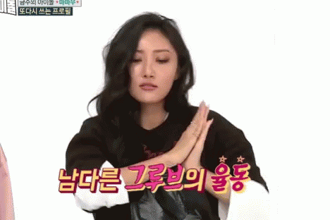 Baby Shark Dance GIF - Baby Shark Dance Ahn Hyejin GIFs