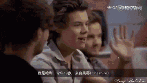1 GIF - Harry Styles One Direction 1d GIFs