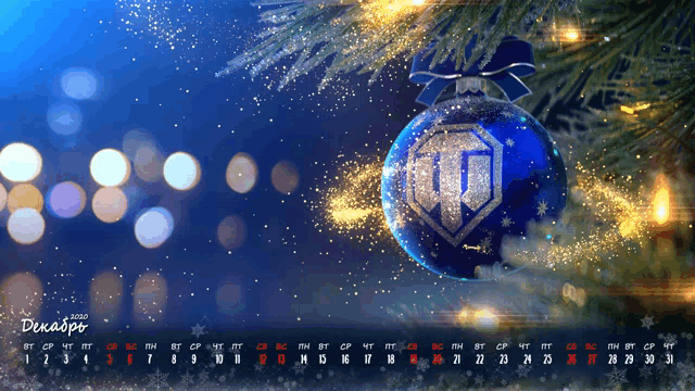 a calendar for december with a christmas tree and a blue ball