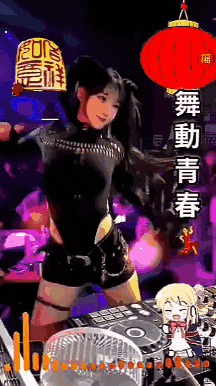 a girl in a black outfit is dancing in front of a red lantern with chinese writing on it