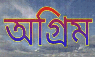 a blue sky with a few clouds and the word " ahim " written in red and blue