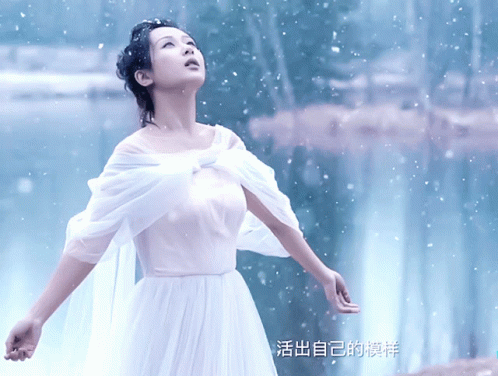 Yang Zi Pretty GIF - Yang Zi Pretty Beautiful GIFs